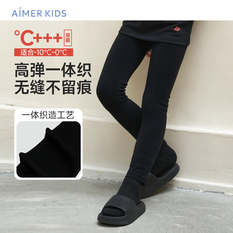 爱慕儿童打底裤女孩一体织厚款黑色保暖裤2024年新款秋冬可外穿,童装/婴儿装/亲子装,打底裤,淘宝优惠券,粉丝福利购,淘宝优惠卷