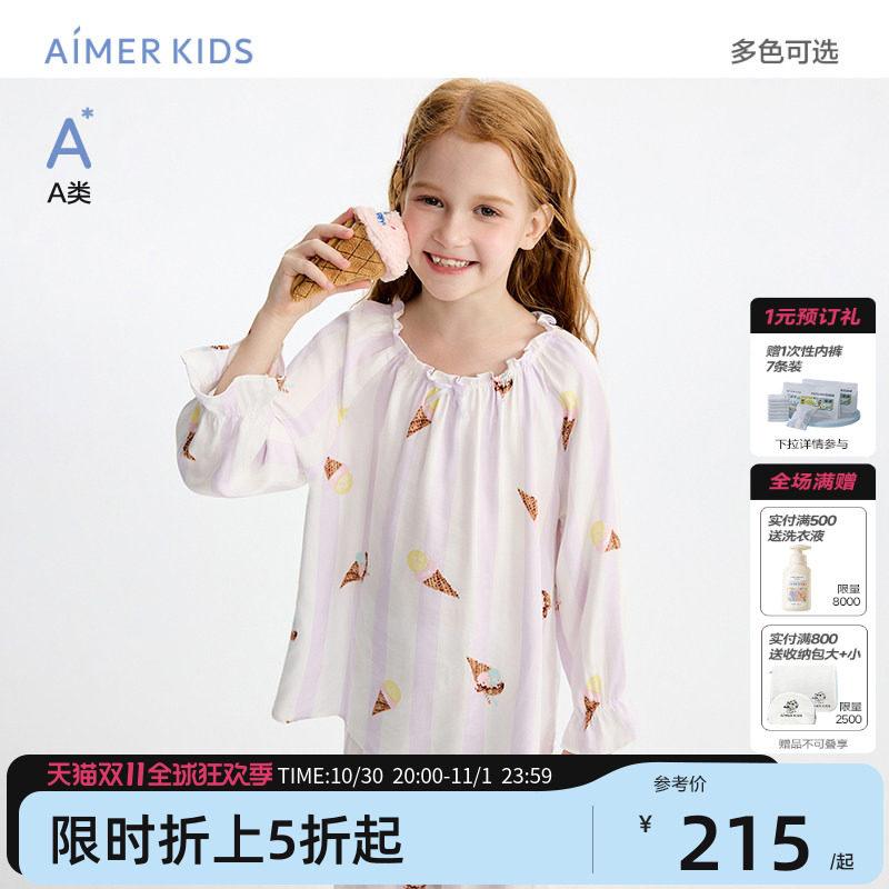 爱慕儿童女孩套头长袖长裤睡衣睡裤女童家居服A类春季26新品