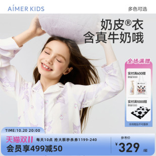 男女孩中学生睡衣裤 开衫 抗菌 家居服套装 爱慕儿童奶皮衣IP联名长袖