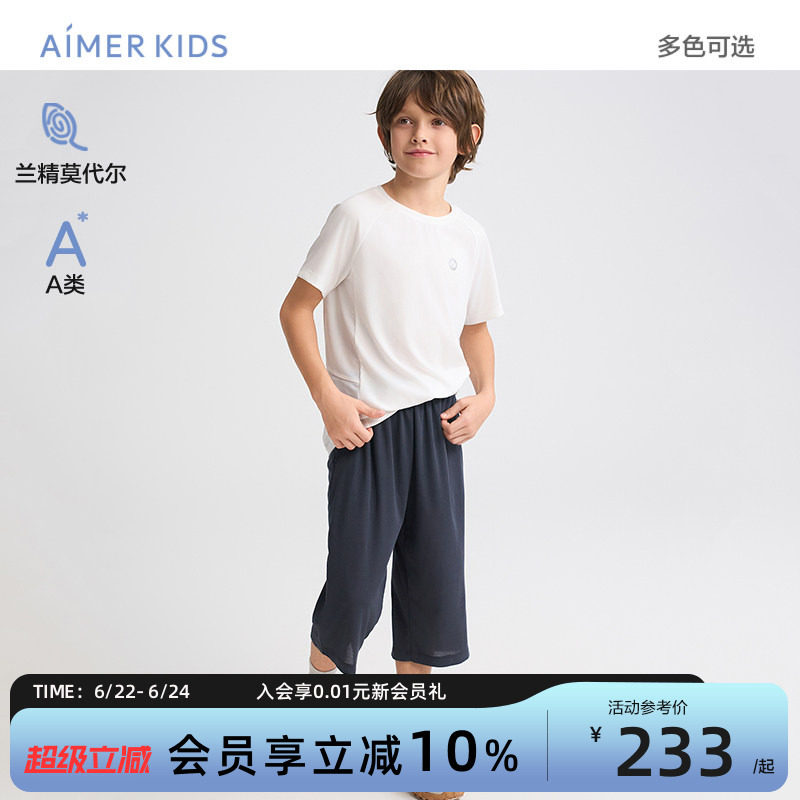 爱慕儿童洞洞裤七分运动裤男孩卫裤中学生体育课夏季A类网眼透气