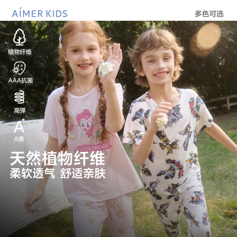 爱慕儿童男女孩莫代尔短袖家居套装小马宝莉变形金刚IP款A类新品