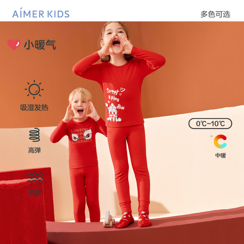爱慕儿童保暖内衣套装男女孩秋衣裤套装吸湿发热A类|小暖气,童装/婴儿装/亲子装,内衣套装,淘宝优惠券,粉丝福利购,淘宝优惠卷