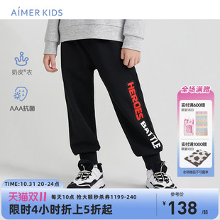 罗纹束脚裤 爱慕儿童男童卫裤 长裤 子女男孩外穿运动裤 奶皮衣 中性裤