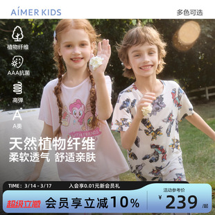 爱慕儿童男女孩莫代尔短袖家居套装小马宝莉变形金刚IP款A类新品