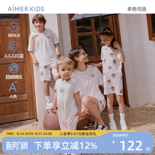 爱慕儿童凉感棉短袖小熊猫抗菌