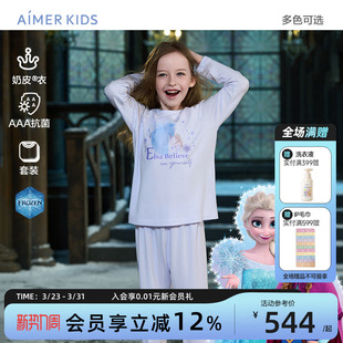 奶皮衣 冰雪奇缘系列IP联名睡衣 爱慕儿童男女孩套头长袖 家居套装