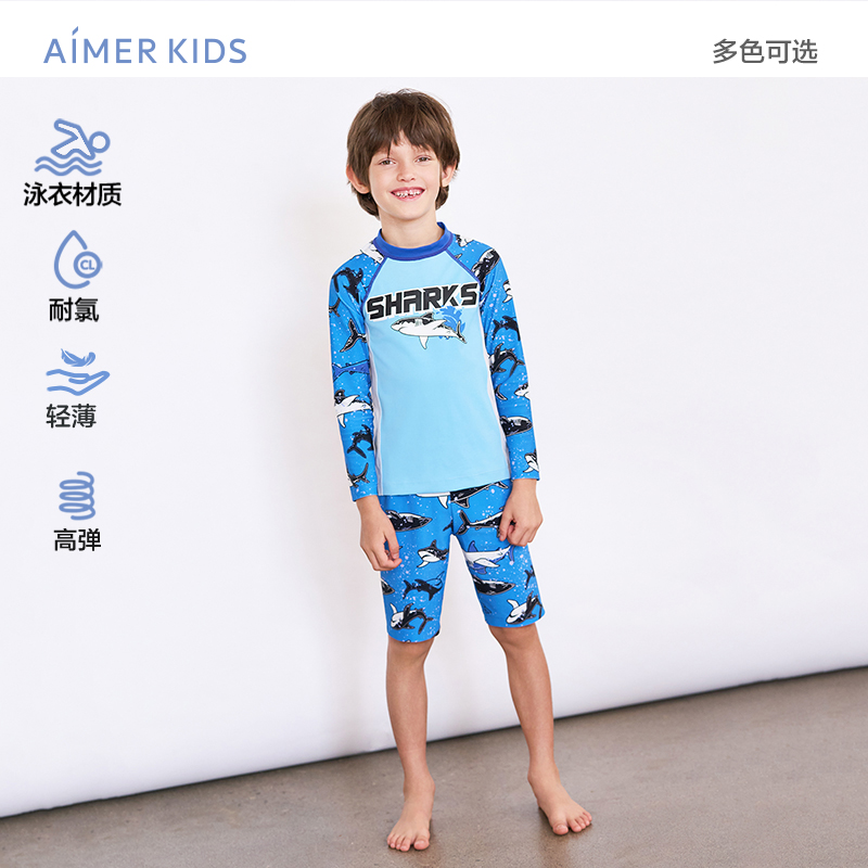 爱慕儿童防晒耐氯五分泳裤男童男孩海边度假游泳五分泳裤