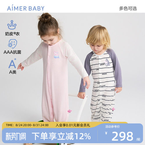 小猪佩奇IP联名款A类连体爬服