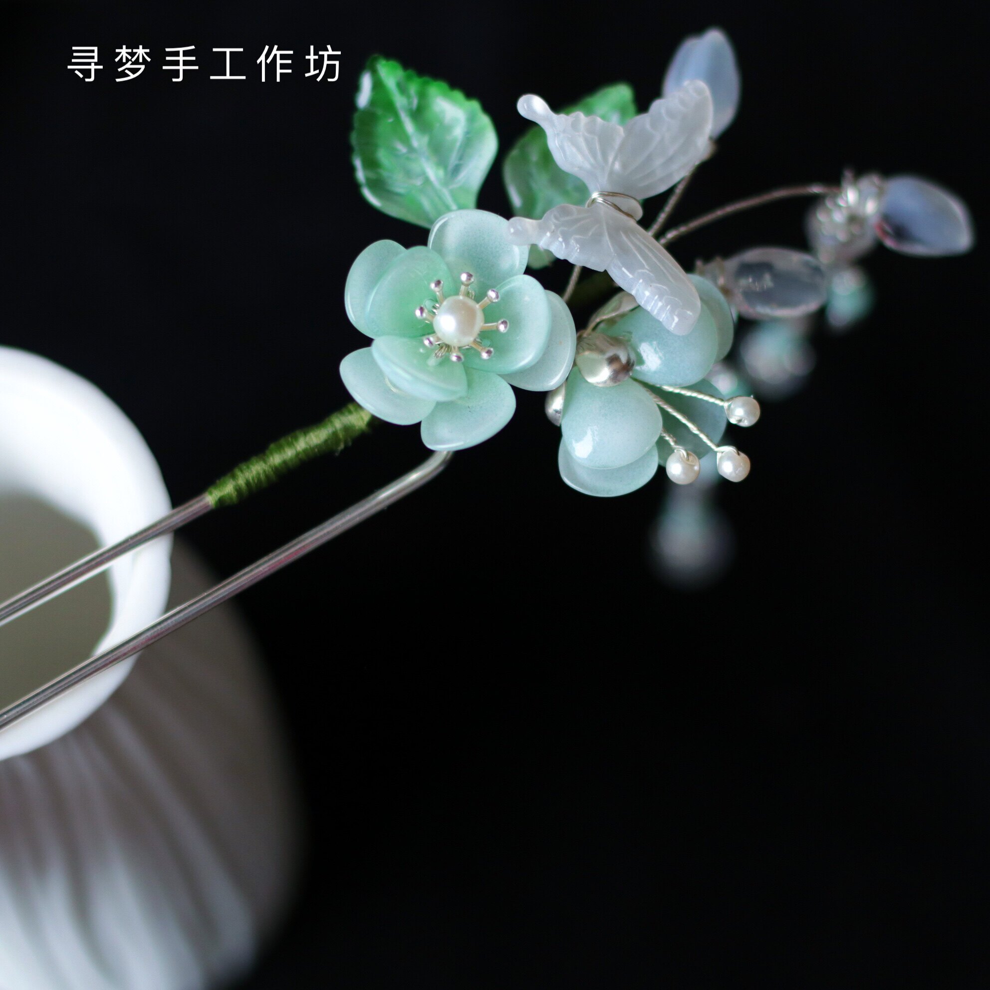 寻梦手工原创发簪diy材料包汉服古风【翩翩】流苏琉璃簪子自制