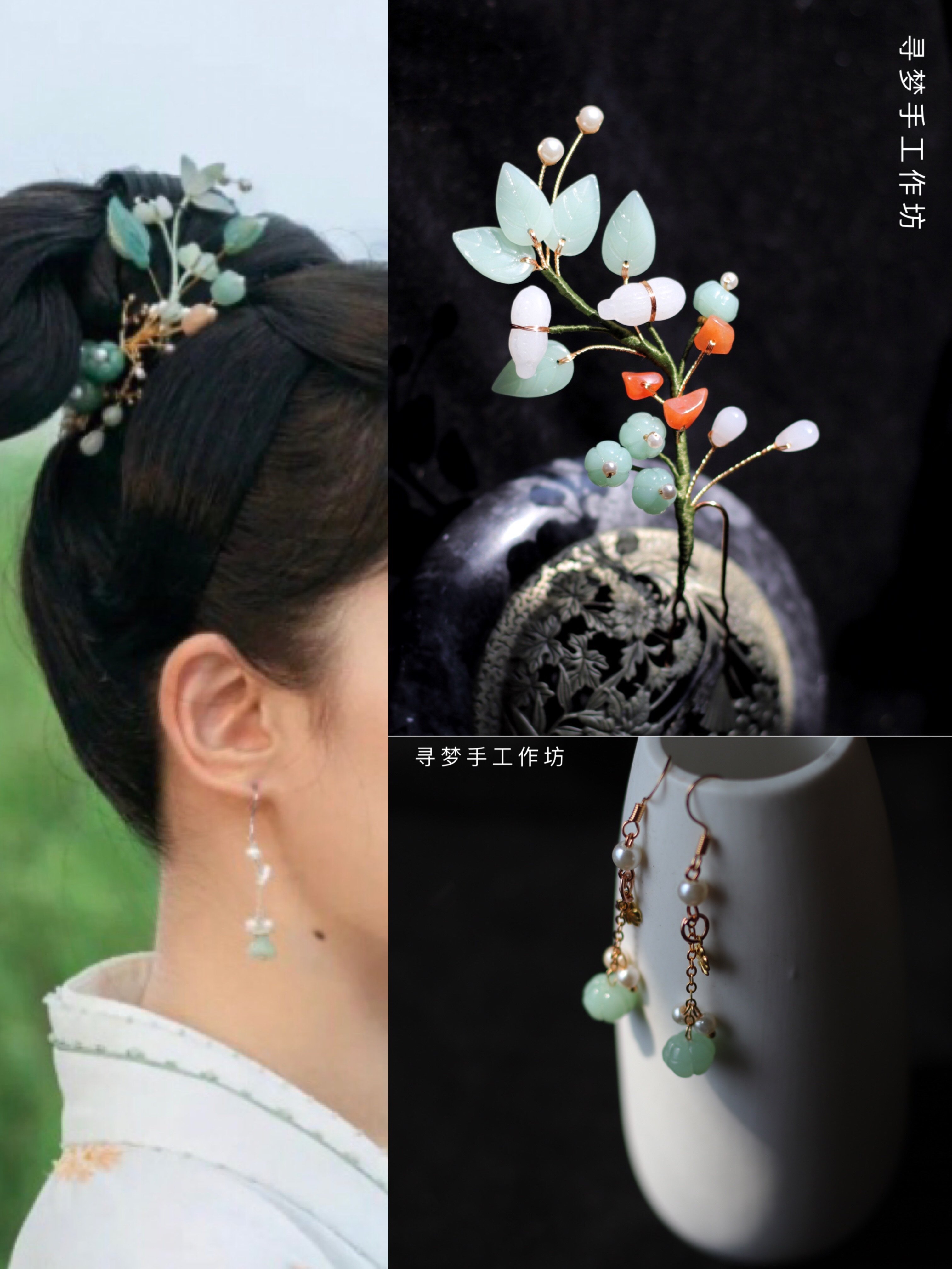 梦华录刘亦菲赵盼儿汉服古风发簪diy手工材料包耳环新手自制饰品