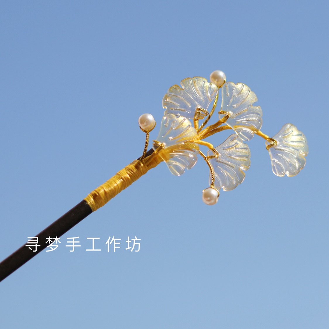 寻梦手工原创汉服银杏木簪古风旗袍流苏簪子diy新手自制材料包