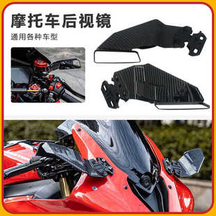 适用本田CBR400R改装定风翼后视镜CBR500R反光镜CBR650碳纤纹配件