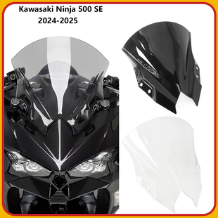 适用川崎NINJA500改装挡风24~25年款忍者500前挡风玻璃前挡风配件
