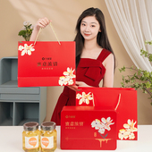 九蜂堂洋槐蜂蜜礼盒纯正天然土蜂蜜装 送礼长辈节日高档正品 年货