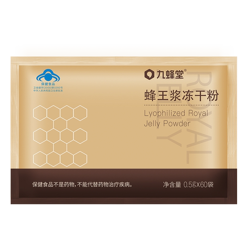 九蜂堂清仓折扣蜂王浆冻干粉