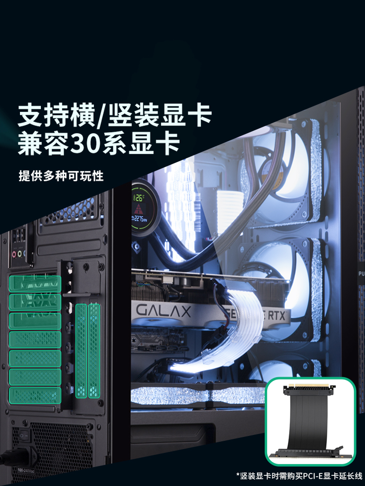 金河田凌霜pro机箱台式机360水冷全侧透明白色电脑主机箱atx机箱