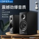 低音炮 漫步者 R1080BT手机蓝牙音箱2.0电脑音响hifi台式 Edifier