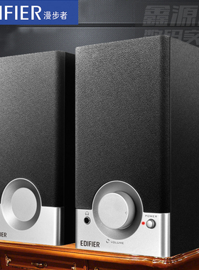 Edifier/漫步者 R18T迷你便携小音箱 2.0木质低音炮 桌面音响
