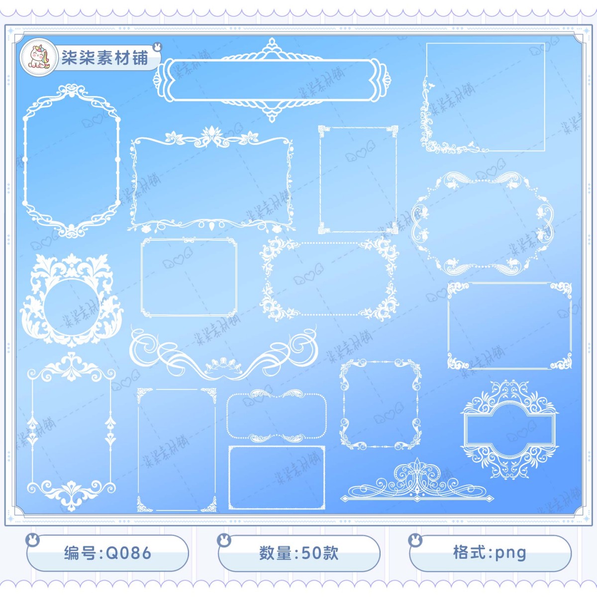 可商用白色欧式花纹复古边框pn设计素材/源文件