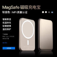 The 2026 new model of wireless magnetic power bank with 3C certification is compatible with Apple iPhone17promax16 thumbnail 3
