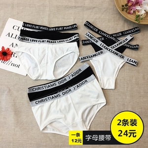 字母腰内裤女性感弹力百搭少女学生内穿打底三角裤春夏季运动泳裤
