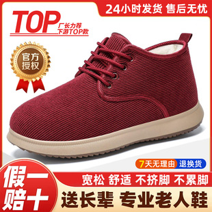 boots snow with plush boots女雪地靴加绒棉靴 Women cotton