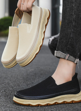 Large men's mesh soft soled casual shoes and sports shoes