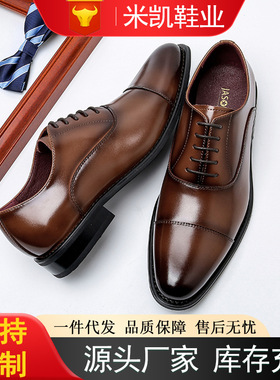 Business men's genuine leather British style leather shoes