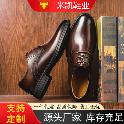 Formal men's casual leather shoes British gentleman's shoes