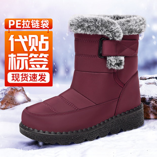 size snow boots Women plush plus with long