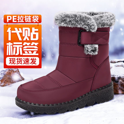 Women's plus size snow boots with plush boots, long boots