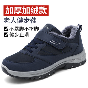 plus cotton velvet boots couple男加绒雪地靴 snow Men