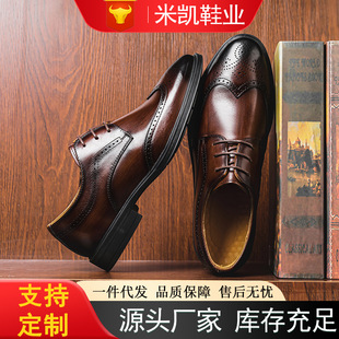 Blok leather shoes, men business attire groom wedding shoes