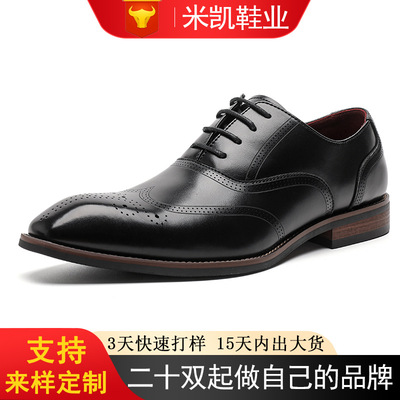 Men Business Block Carved Genuine Leather Leather Shoes皮鞋