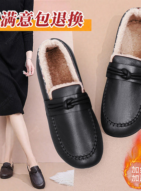 Women's cotton shoes with thick velvet leather shoes女皮棉鞋
