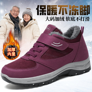boots with plush Large walking cotton insulation shoes size
