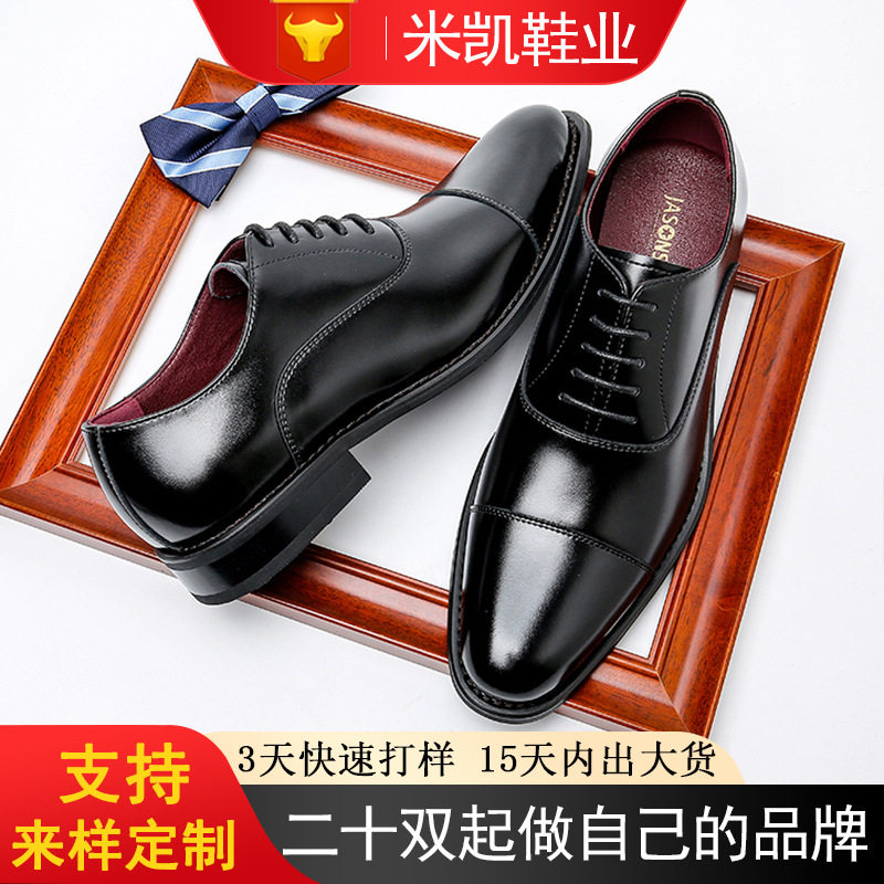 Men lace up business dress leather shoes in plus size 45-47,流行男鞋,正装皮鞋,淘宝优惠券,粉丝福利购,淘宝优惠卷