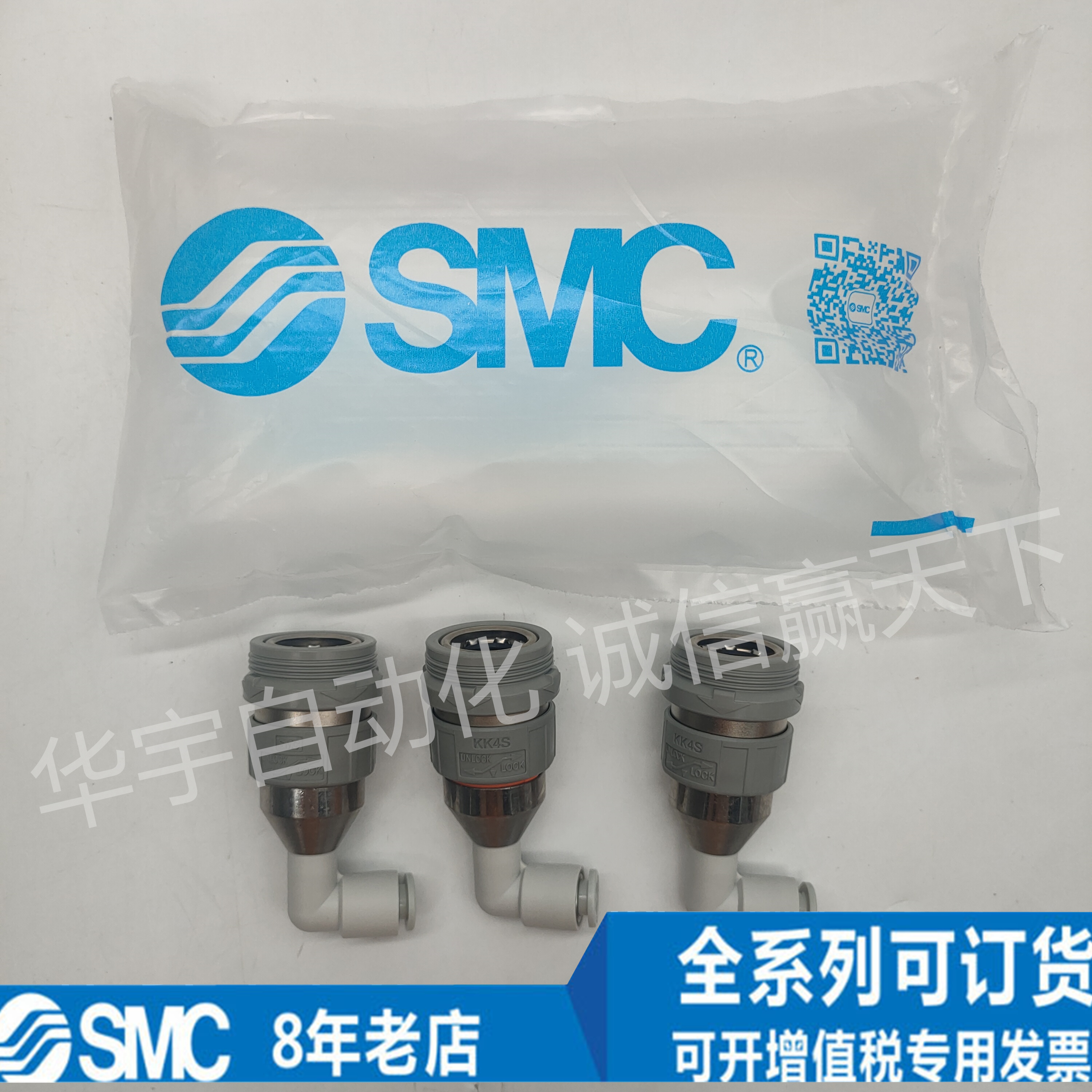 全新接头SMC原装正品日本