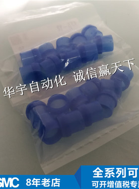 特价 SMC  接头 KFS/KFSB-04/06/08/10/12/ 可开增票 均可订货