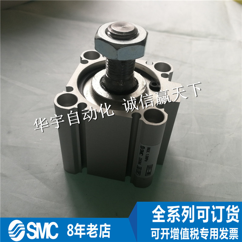 全新 SMC 气缸 CQ2B40-20DMZ  原装正品 全系列可订货 标准件/零部件/工业耗材 气缸 原图主图