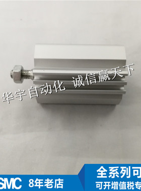 全新 SMC 气缸 CDQ2A16-20DMZ  原装正品 可开增票 全系列可订货