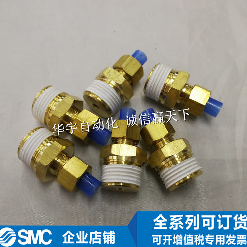 特价日本接头SMC全新正品