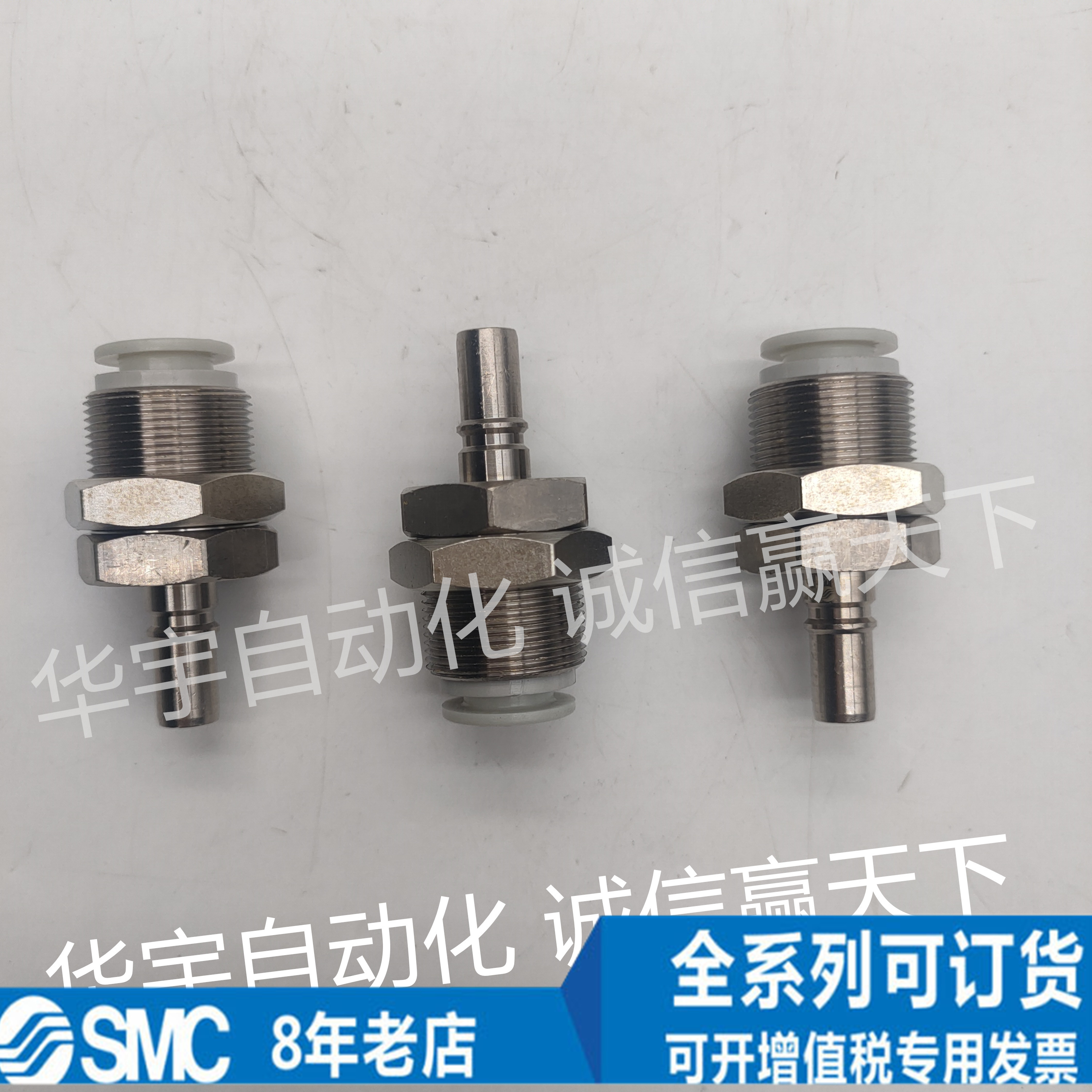 SMC接头原装正品日本全新