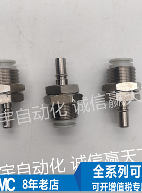 全新SMC接头 KK2P/KK3P/KK4P/KK6P-04E/06E/08E/10E/12E/16E/23E