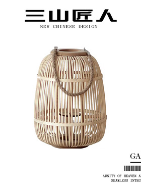 新中式竹编灯笼烛台灯罩落地灯古风装饰藤编手工编织蜡烛风灯镂空