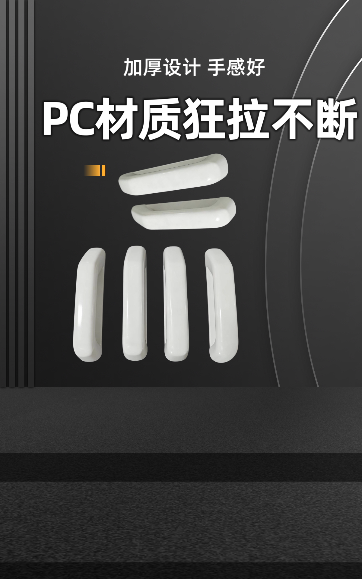 蔚来萤火虫车门拉手外拉手车门把手外拉手车门把手外拉手