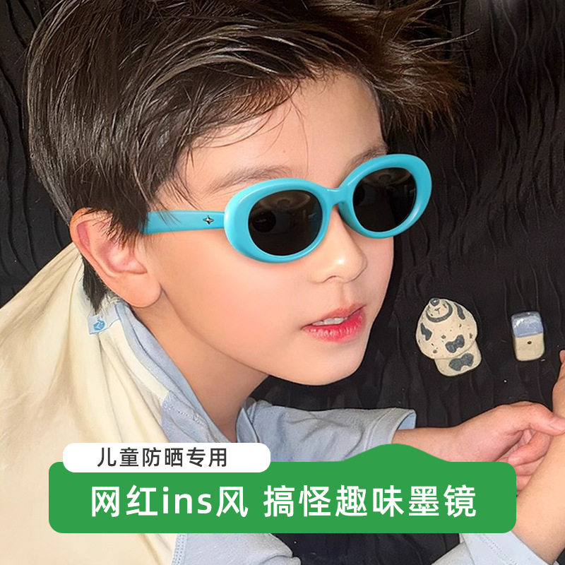 韩版儿童可折叠洋气遮阳儿童墨镜