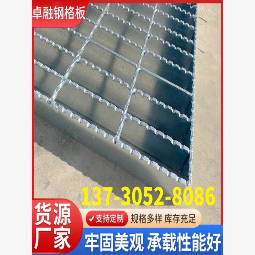 热镀钢格板平集井盖覆格栅锌栅台齿形水合重型插入式台阶板,基础建材,排水沟槽/盖板,淘宝优惠券,粉丝福利购,淘宝优惠卷