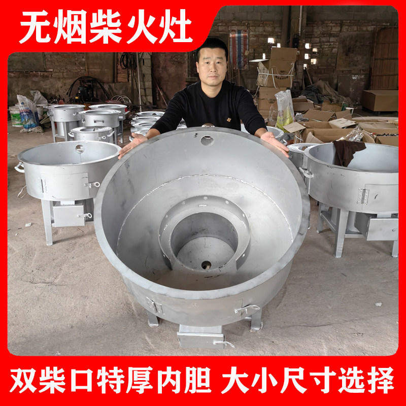 款无新型农村用烧木柴户外猛柴中式汽新烟柴火灶家火灶火炉新化炉,商业/办公家具,大锅台/柴火灶,淘宝优惠券,粉丝福利购,淘宝优惠卷