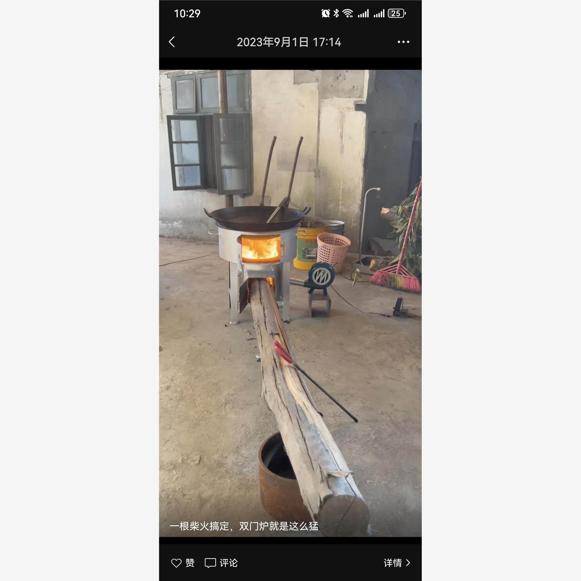 灶.2公分柴火无烟火烟炉灶柴火气化炉1炉胆炉柴灶台无气化大铁锅,商业/办公家具,大锅台/柴火灶,淘宝优惠券,粉丝福利购,淘宝优惠卷